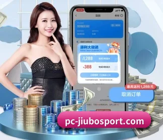 九博体育 APP