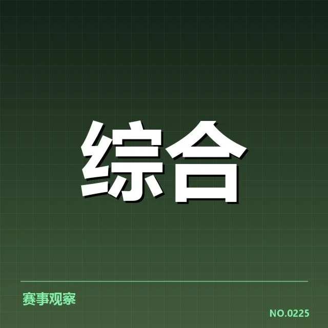 已确认的商业化实践与成果
