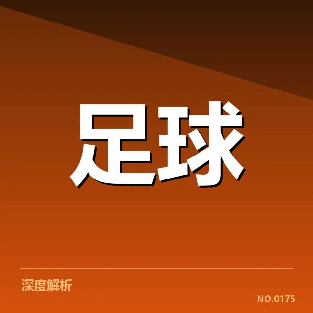 中超俱乐部已确认转会名单信息
