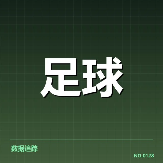 中超青训建设:俱乐部发展路径何去何从